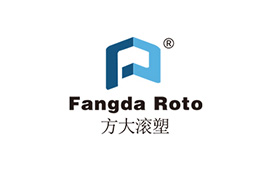 方大滚塑